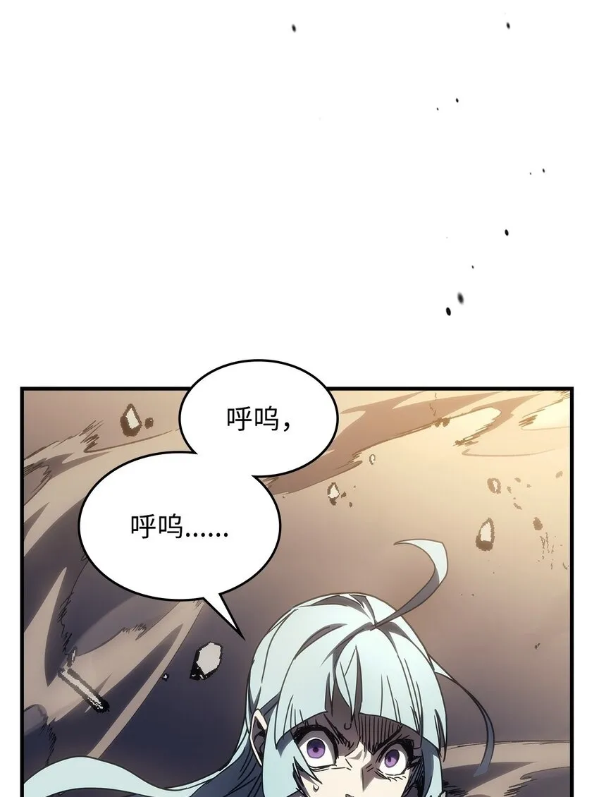 13 意外的结果 第50页