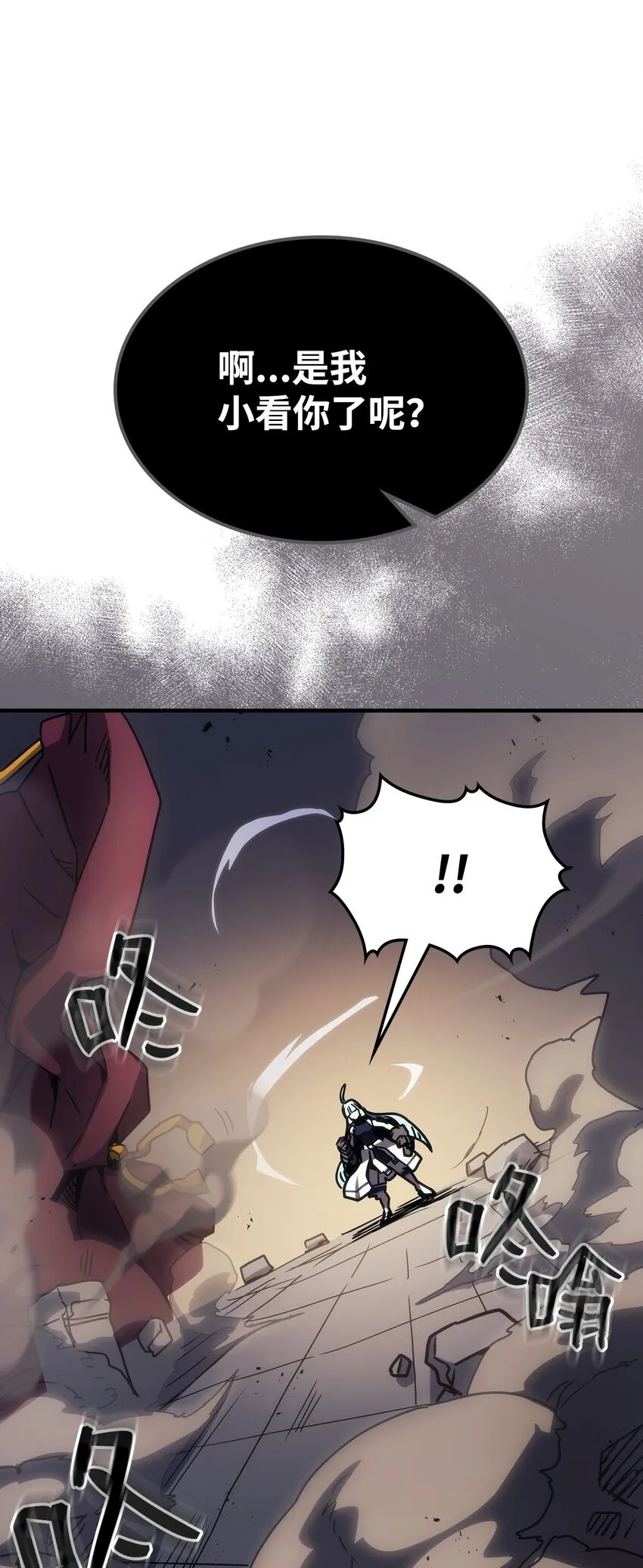 13 意外的结果 第52页