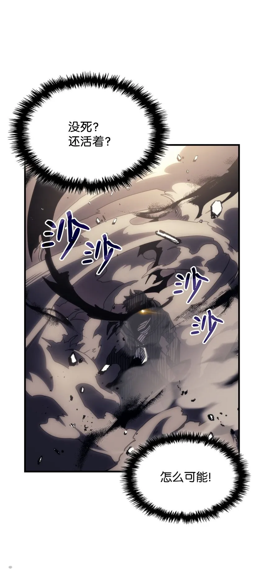 13 意外的结果 第54页