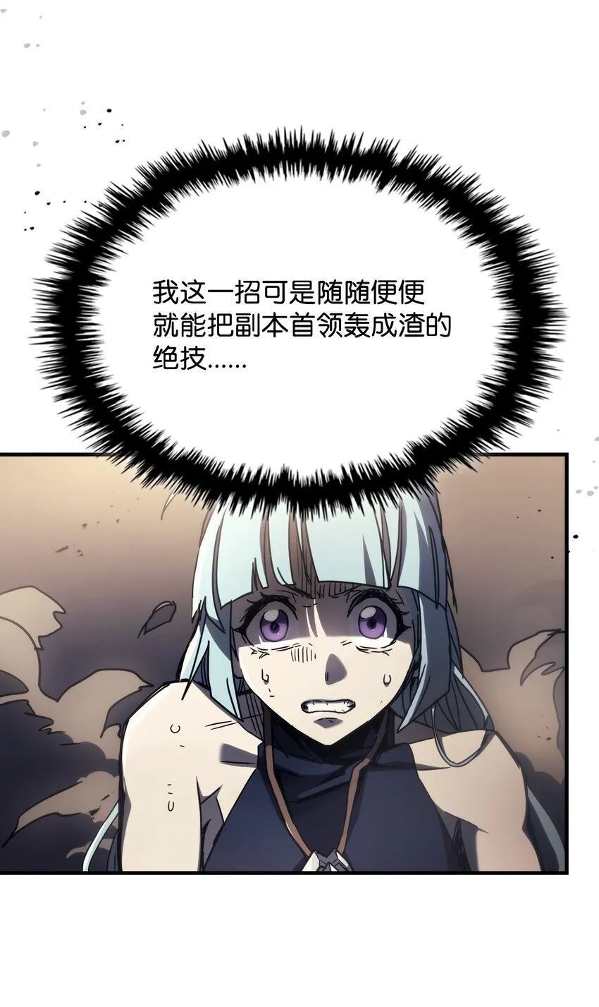 13 意外的结果 第55页