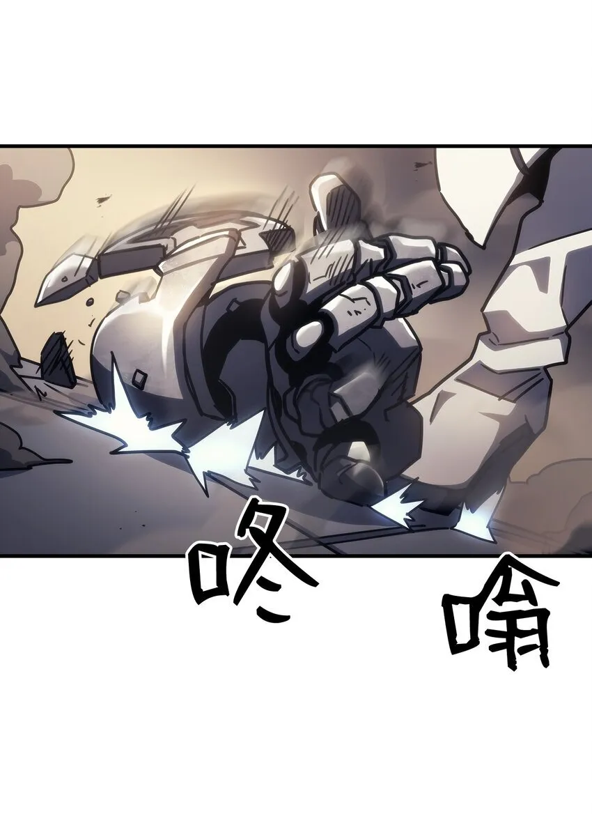 13 意外的结果 第57页