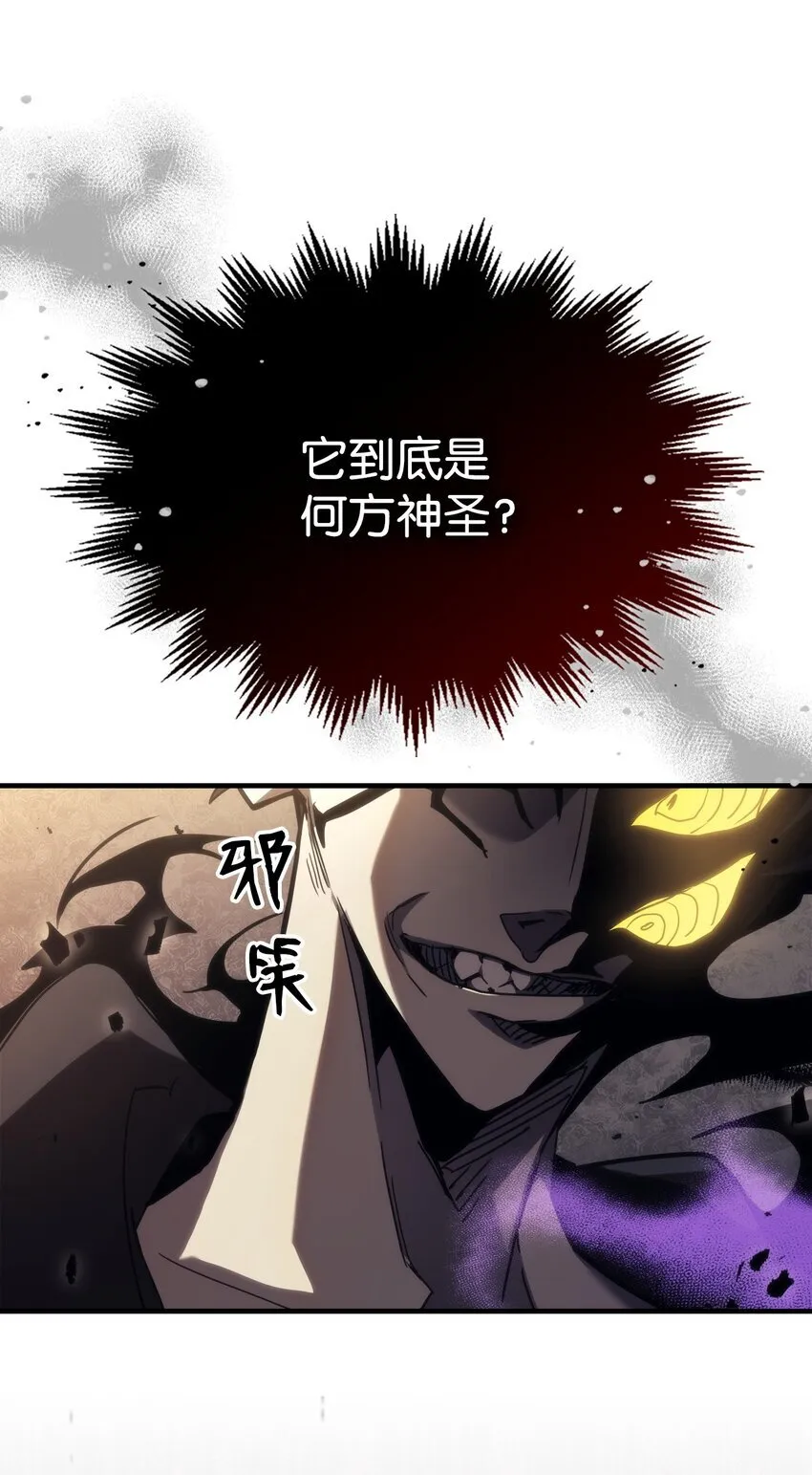 13 意外的结果 第59页