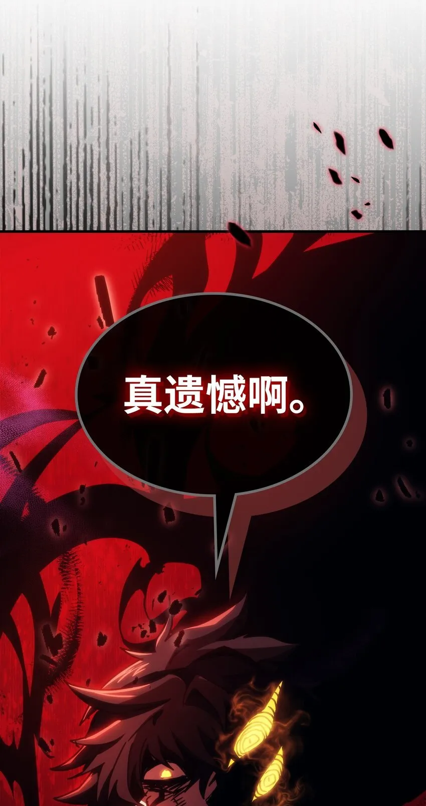 13 意外的结果 第60页