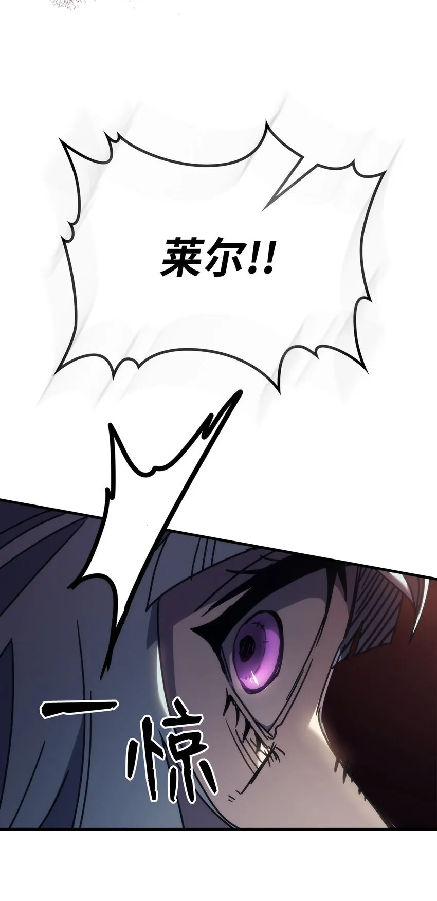 13 意外的结果 第64页