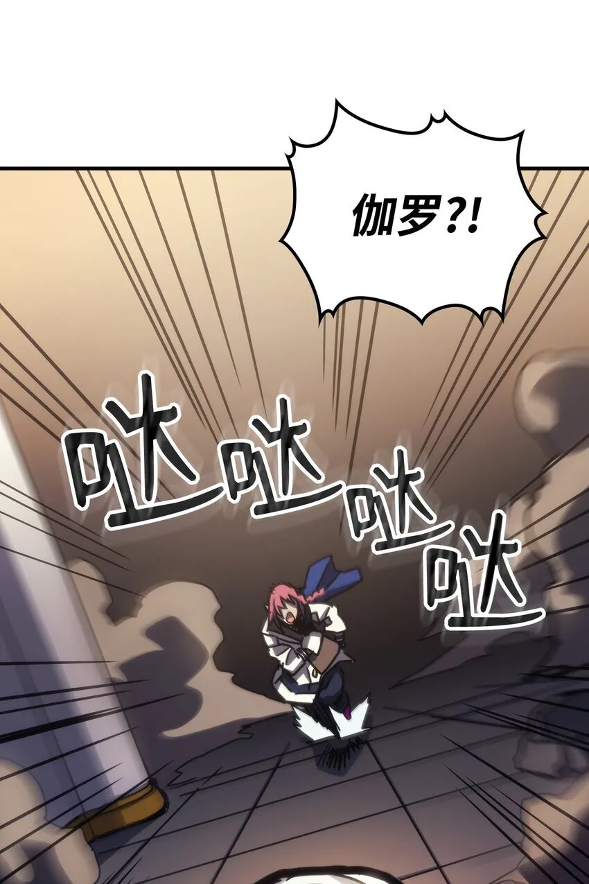 13 意外的结果 第65页