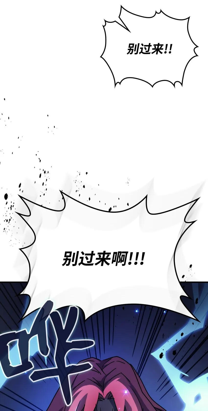 13 意外的结果 第68页