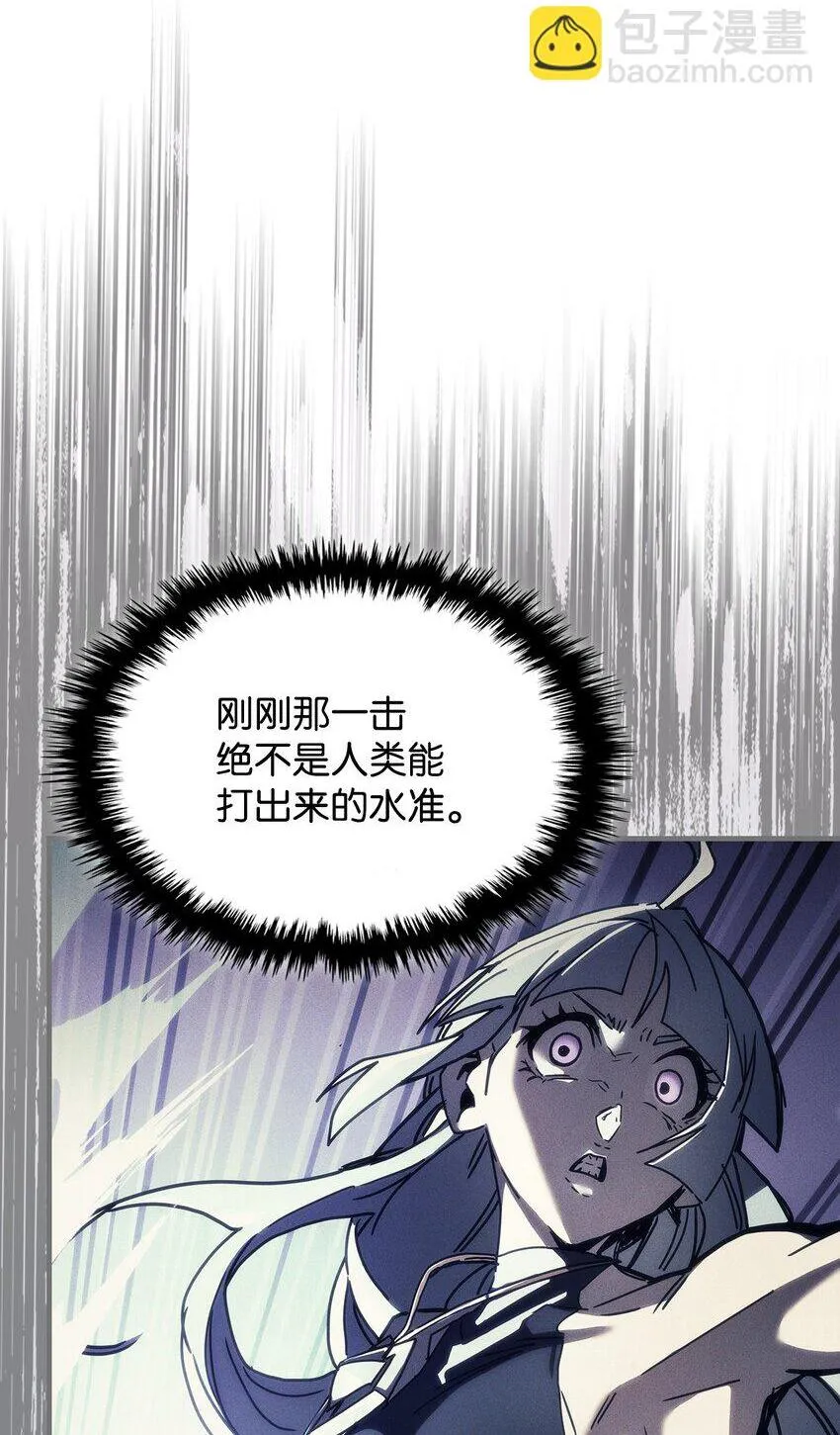 13 意外的结果 第76页