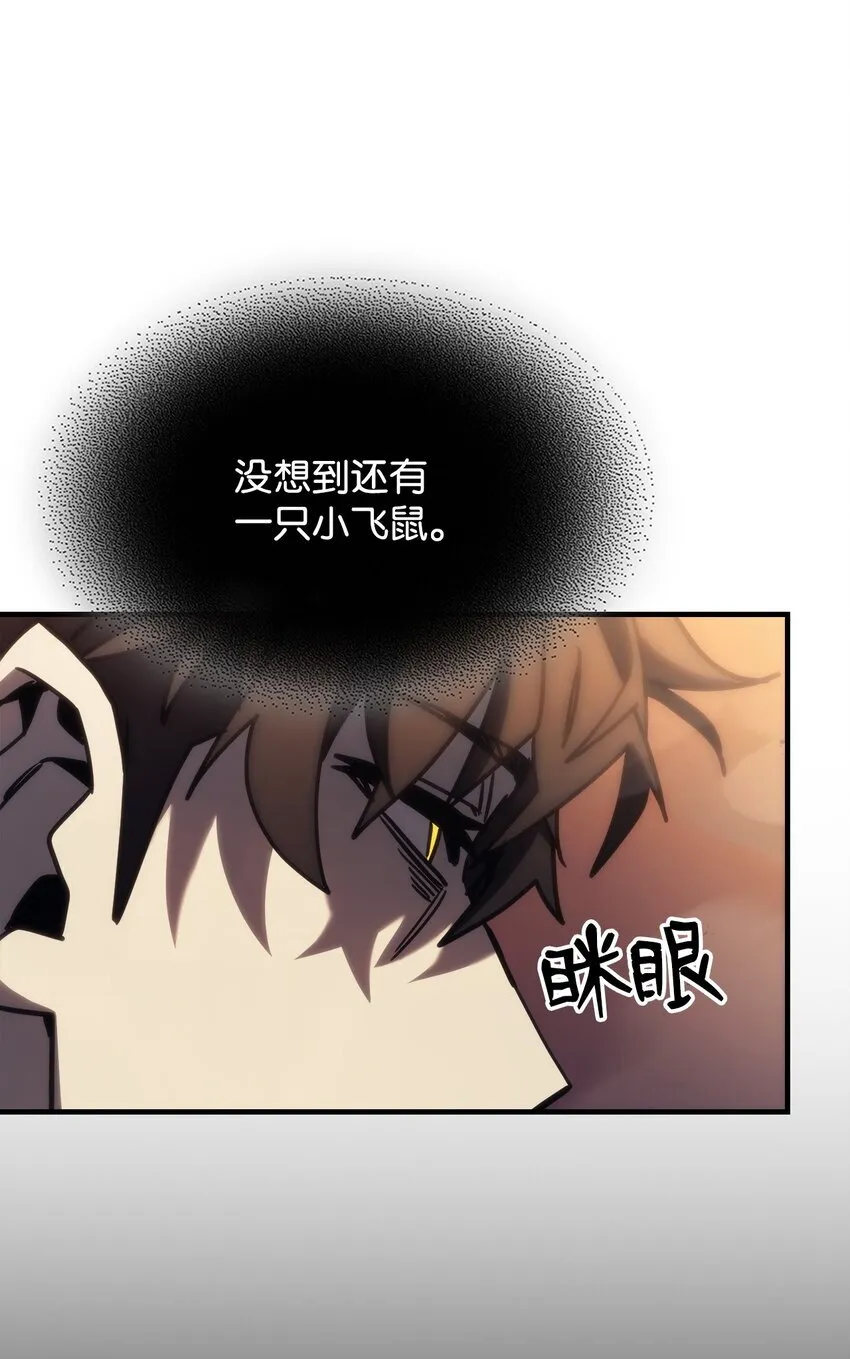 13 意外的结果 第82页