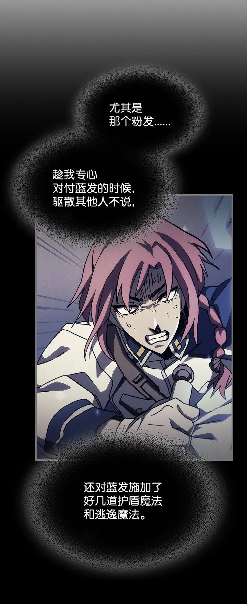 13 意外的结果 第83页