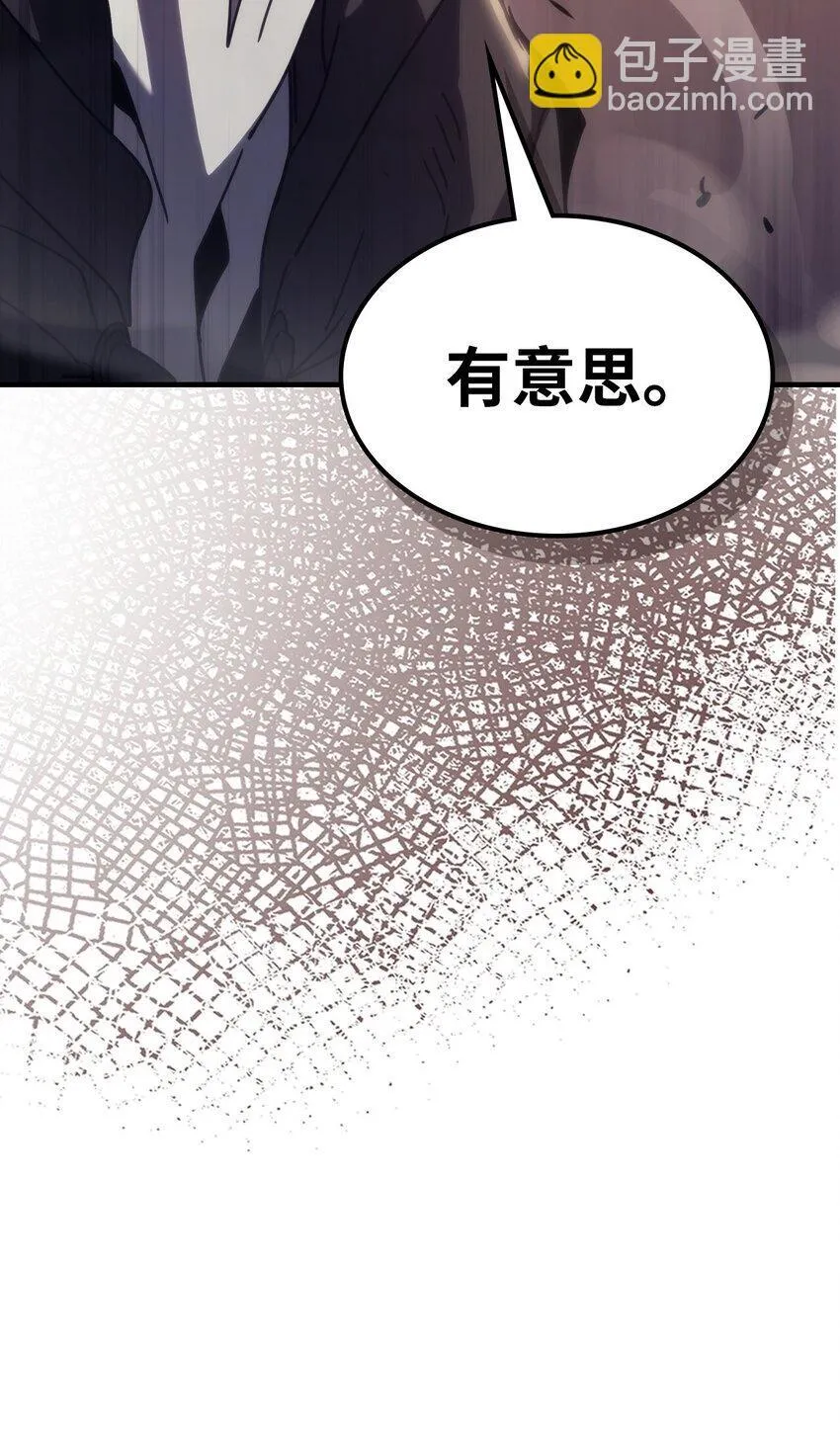 13 意外的结果 第85页