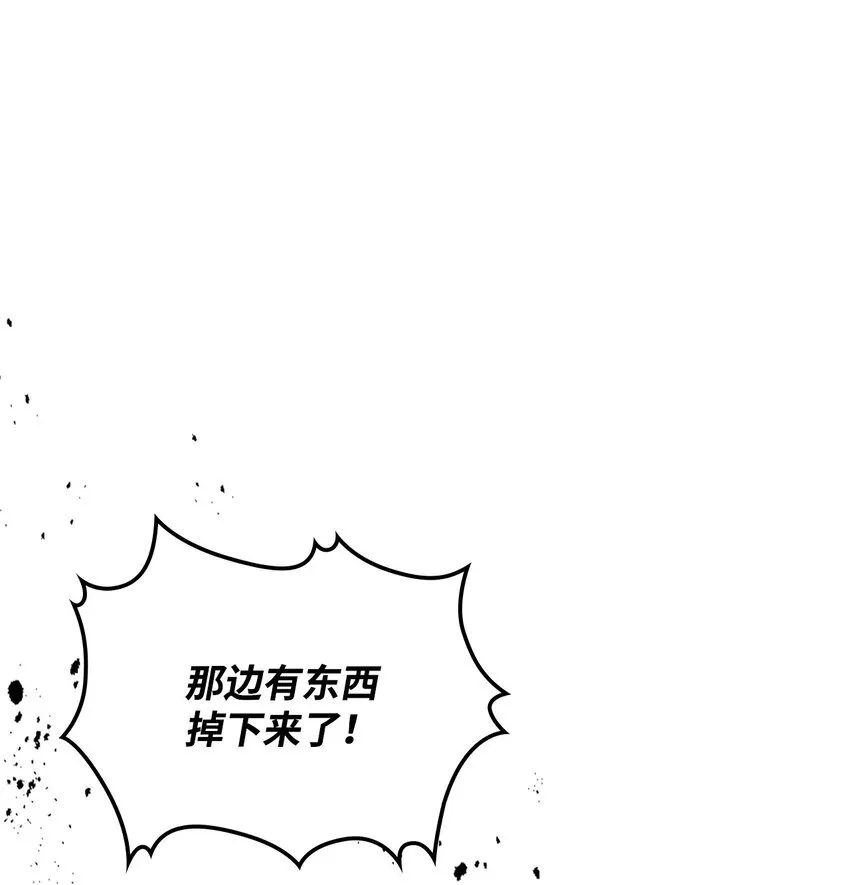 14 勇士的尊严 第1页