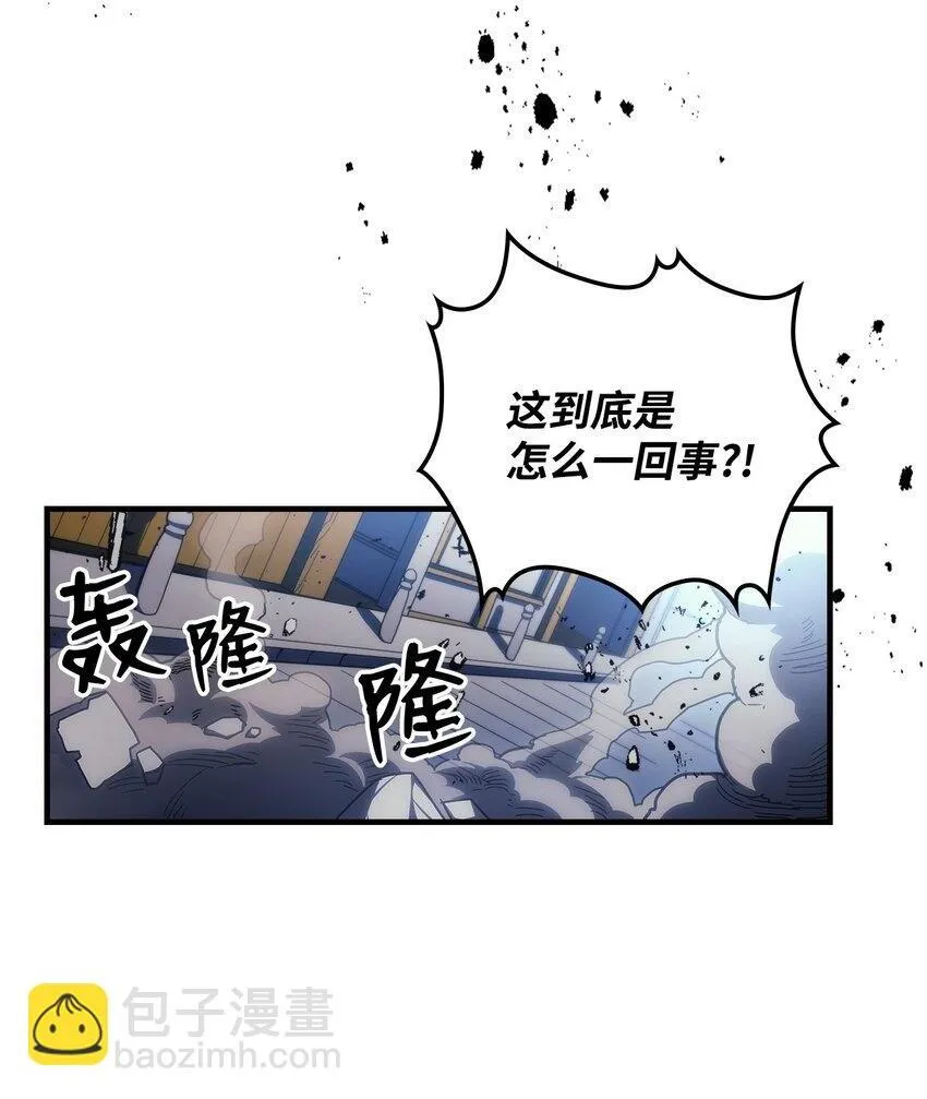14 勇士的尊严 第2页