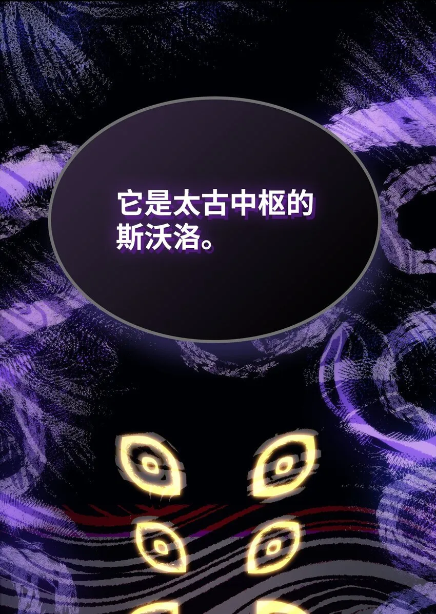 14 勇士的尊严 第20页