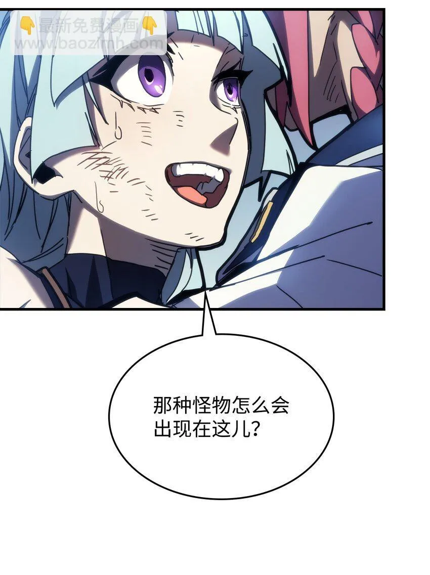 14 勇士的尊严 第23页