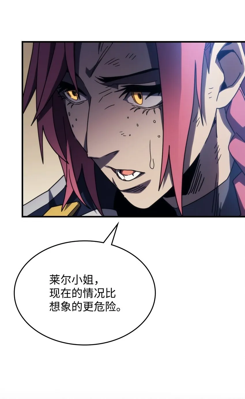 14 勇士的尊严 第28页