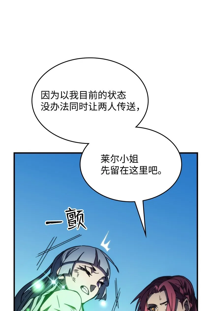 14 勇士的尊严 第34页