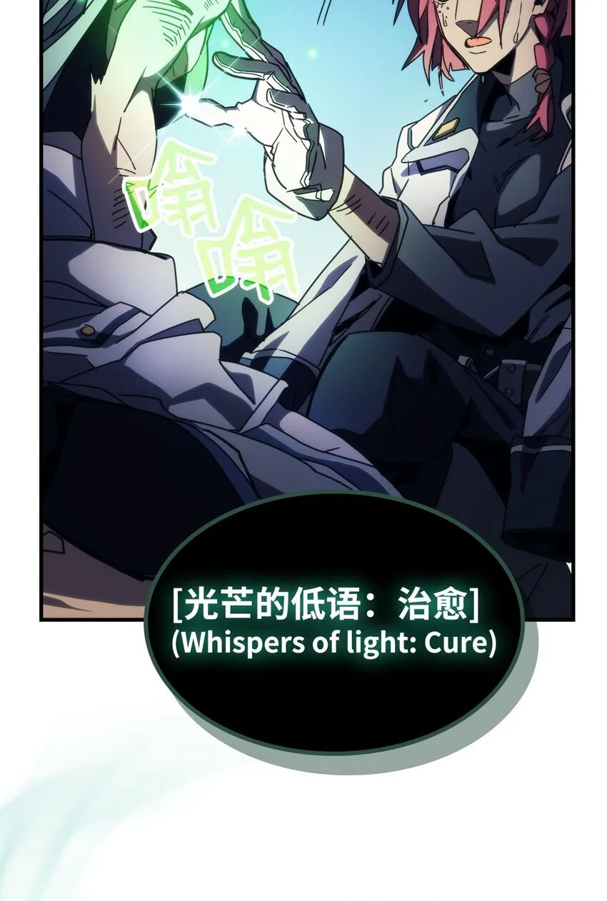 14 勇士的尊严 第35页