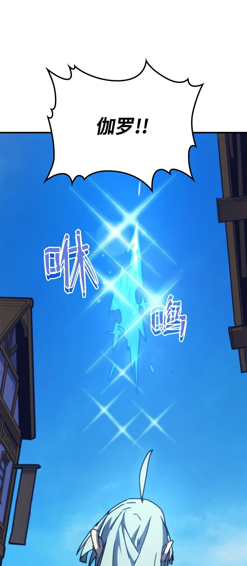 14 勇士的尊严 第39页