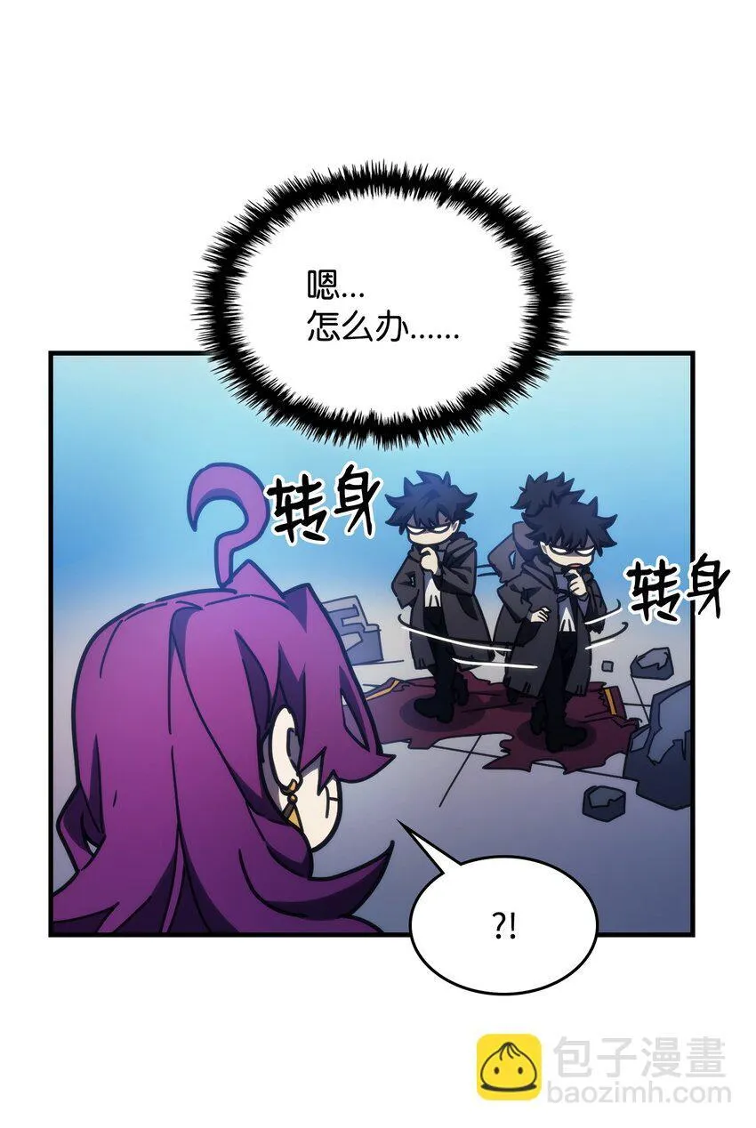 14 勇士的尊严 第44页