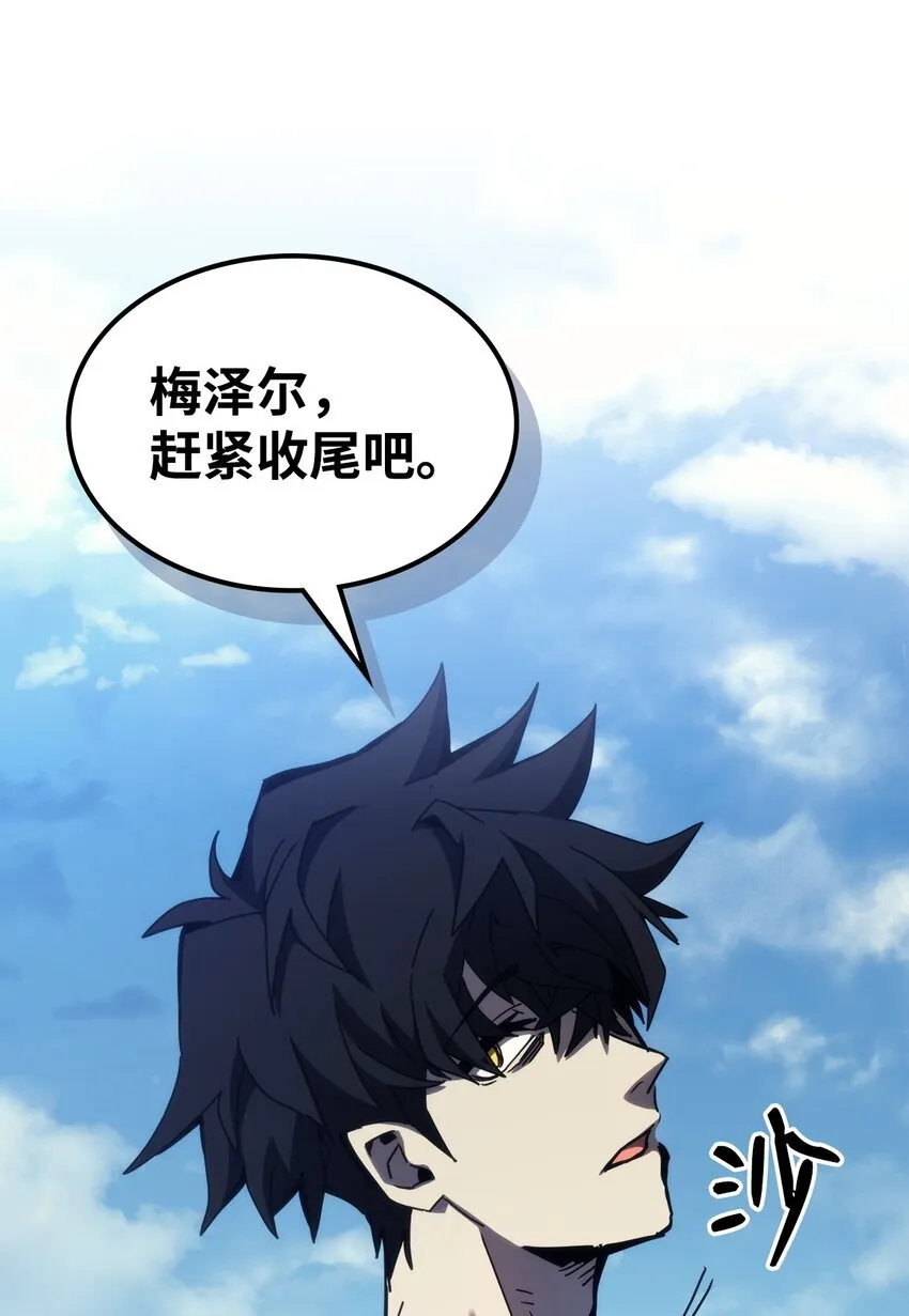 14 勇士的尊严 第47页