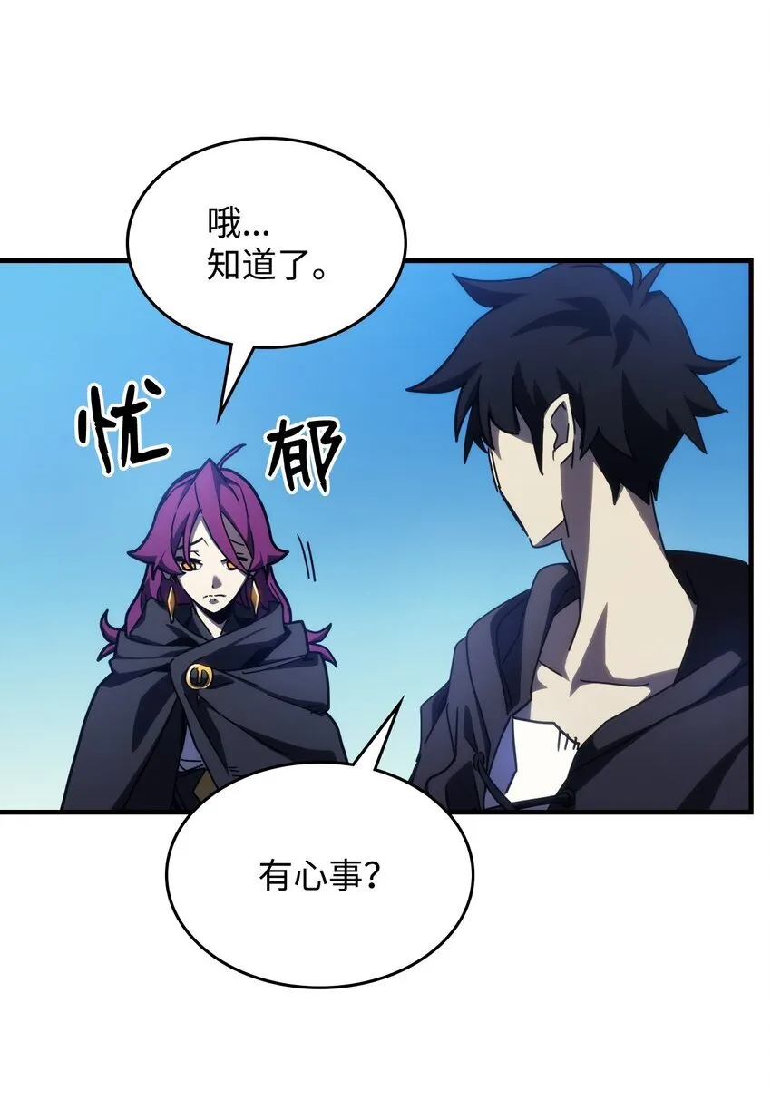 14 勇士的尊严 第49页
