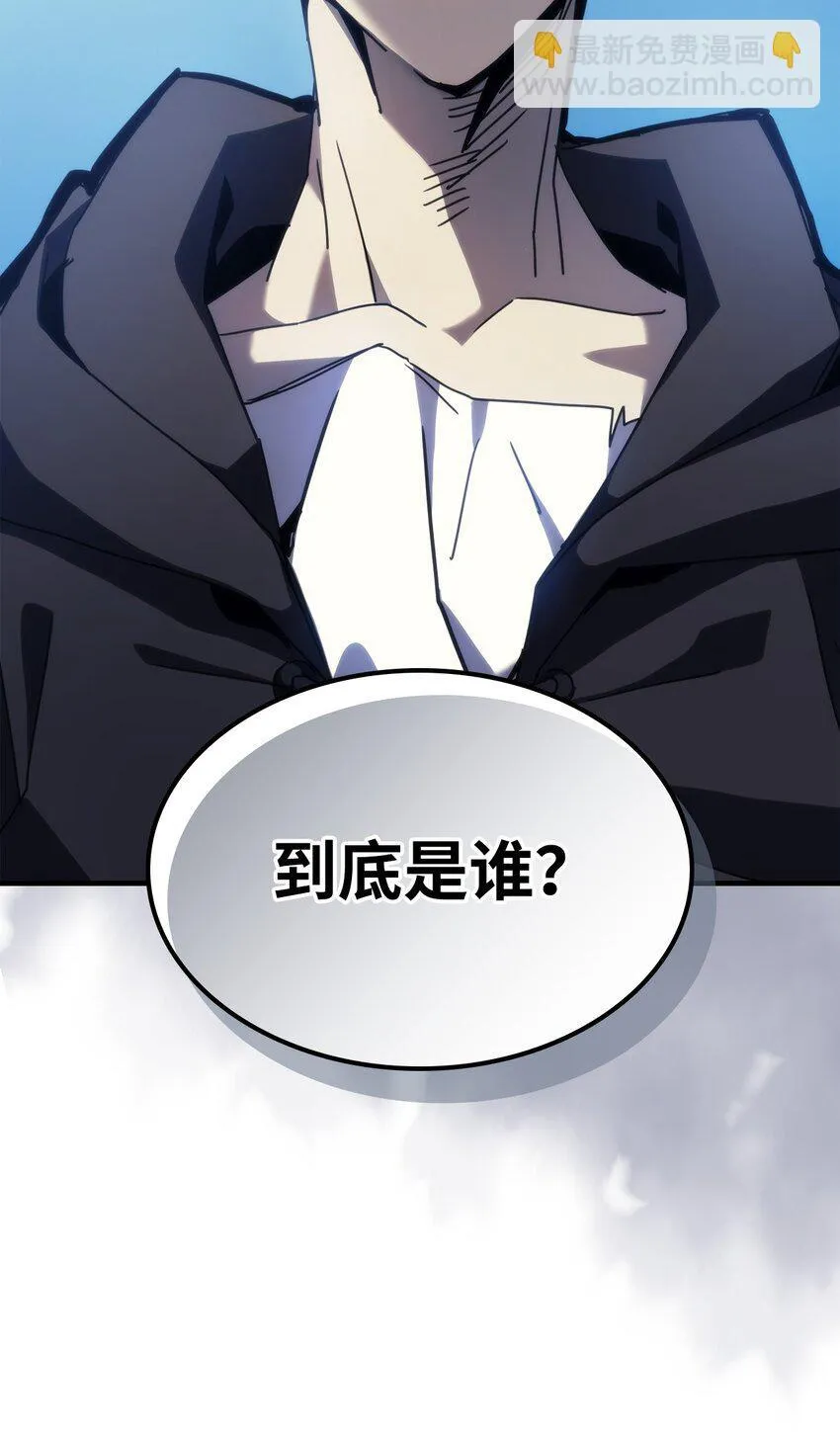 14 勇士的尊严 第58页