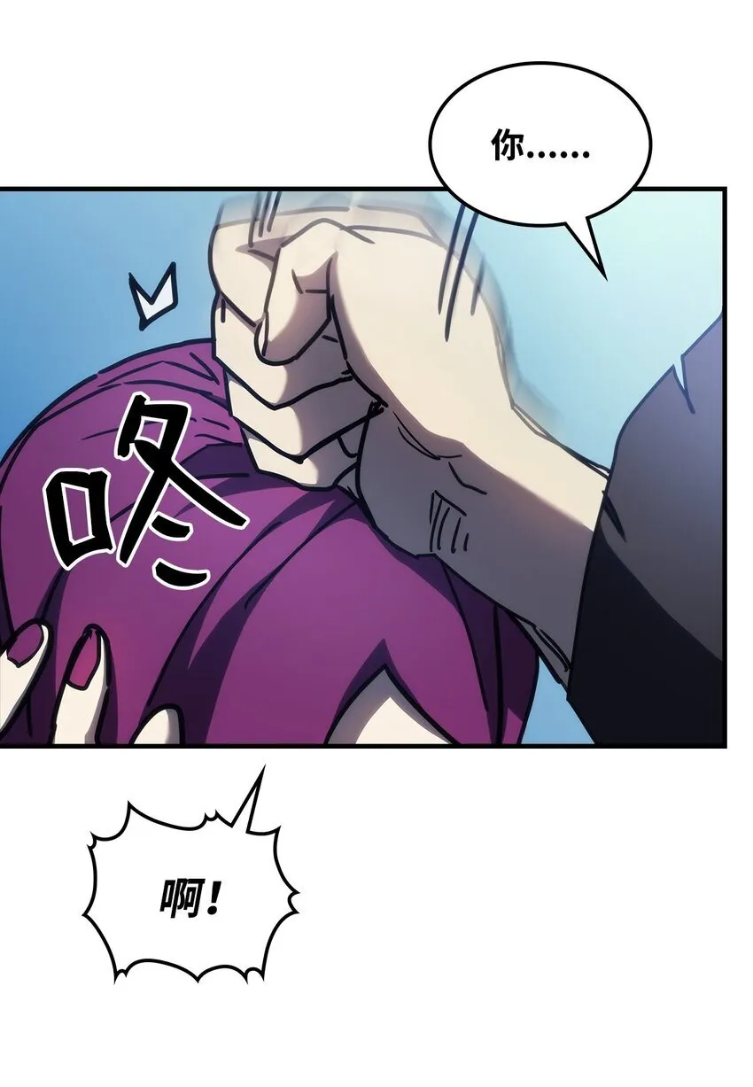 14 勇士的尊严 第60页