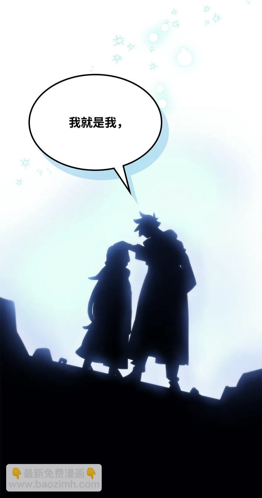 14 勇士的尊严 第62页