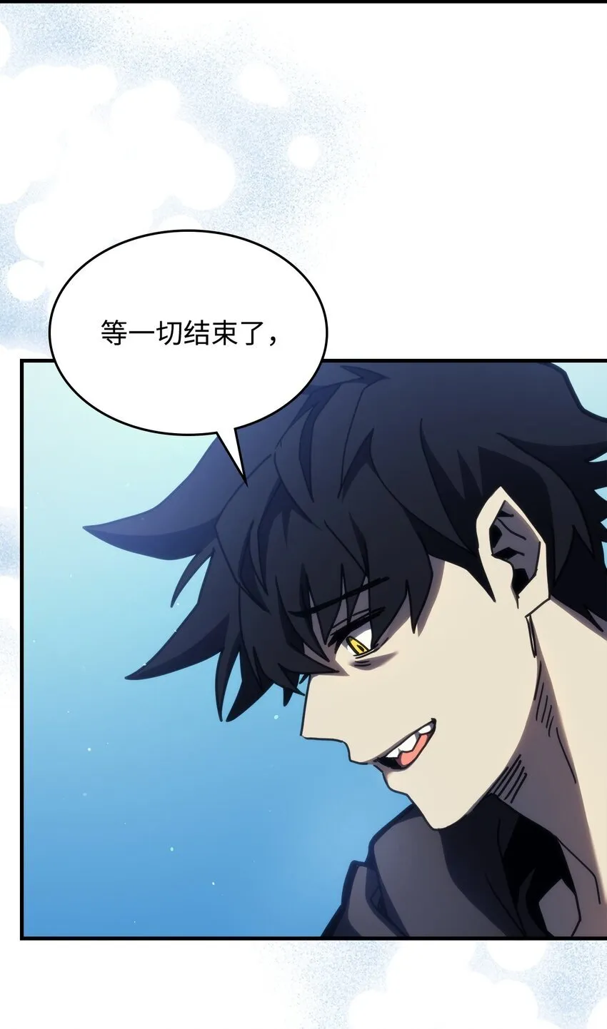 14 勇士的尊严 第63页