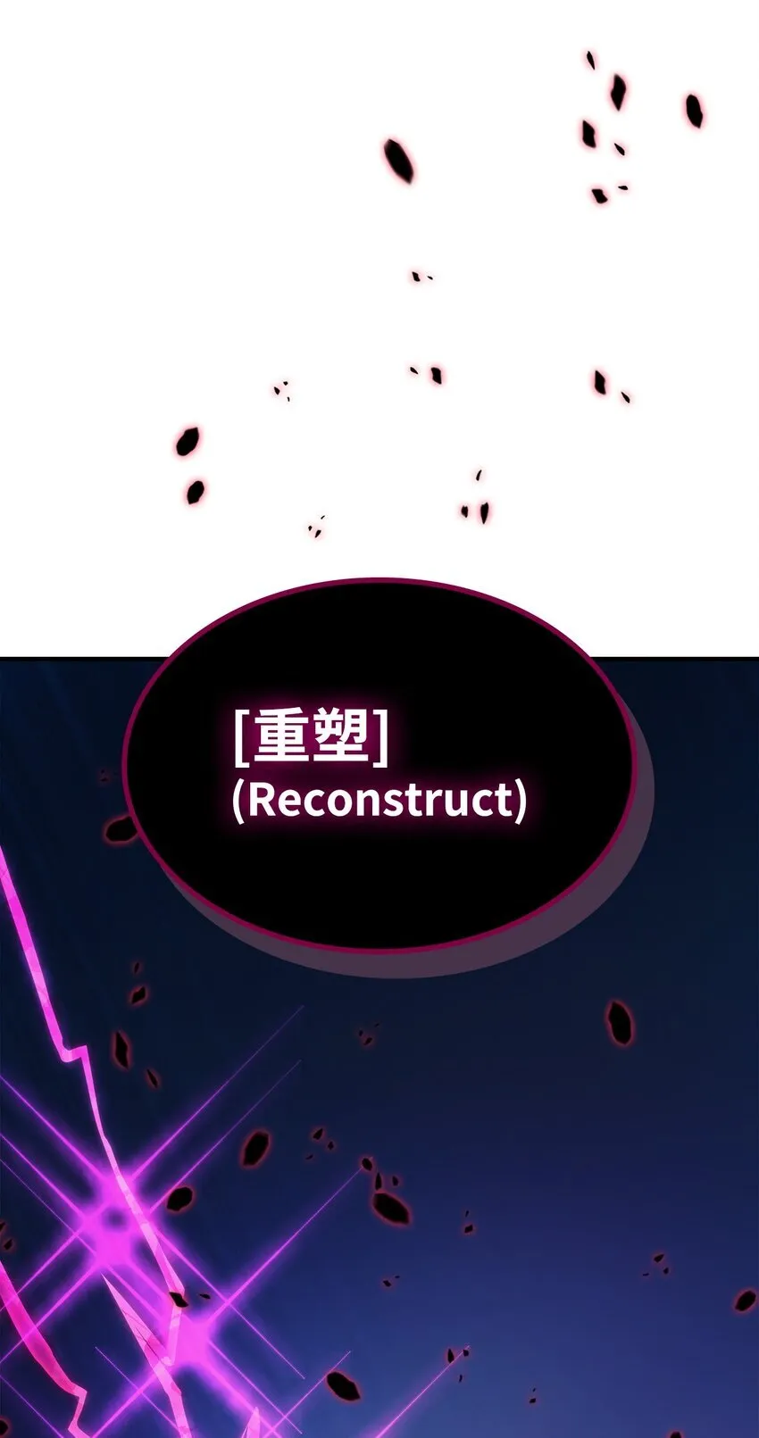 14 勇士的尊严 第69页
