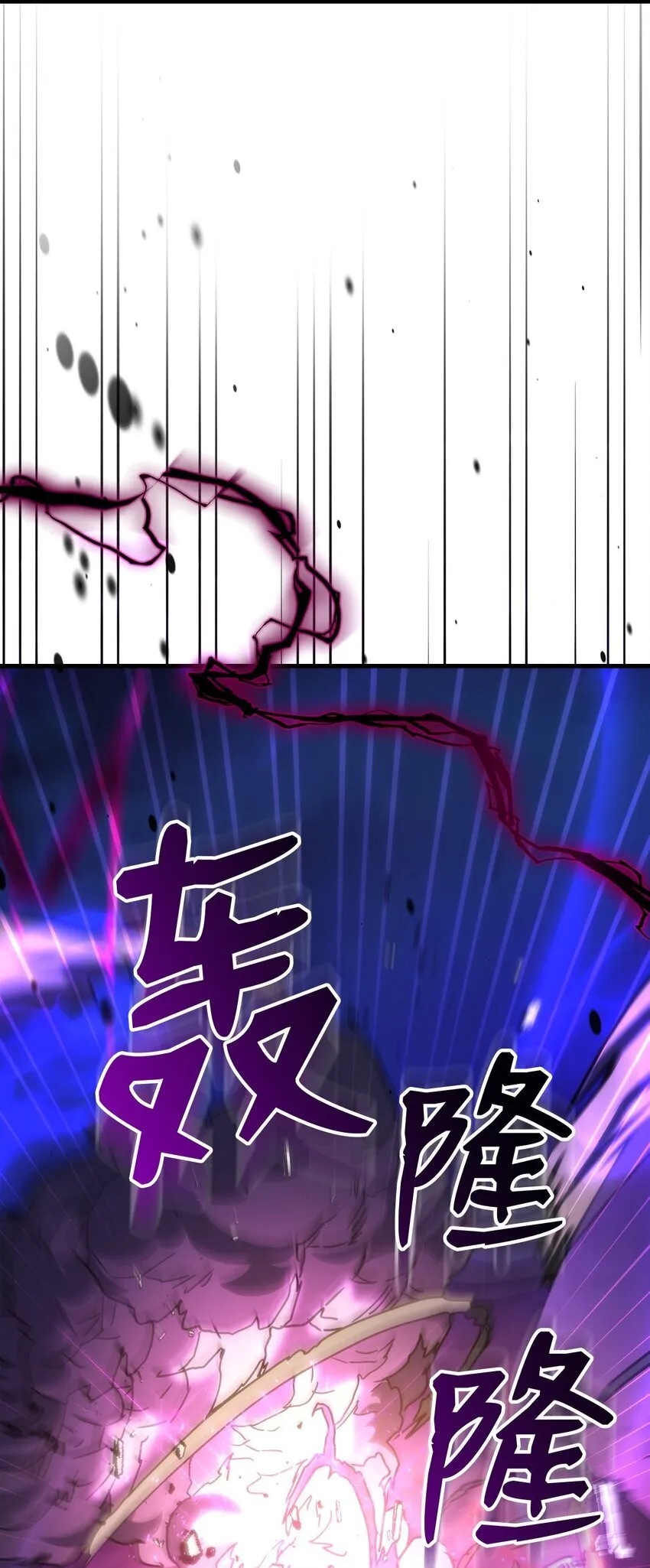 14 勇士的尊严 第71页