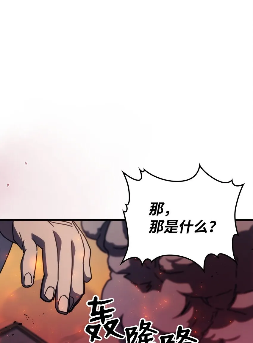 14 勇士的尊严 第73页
