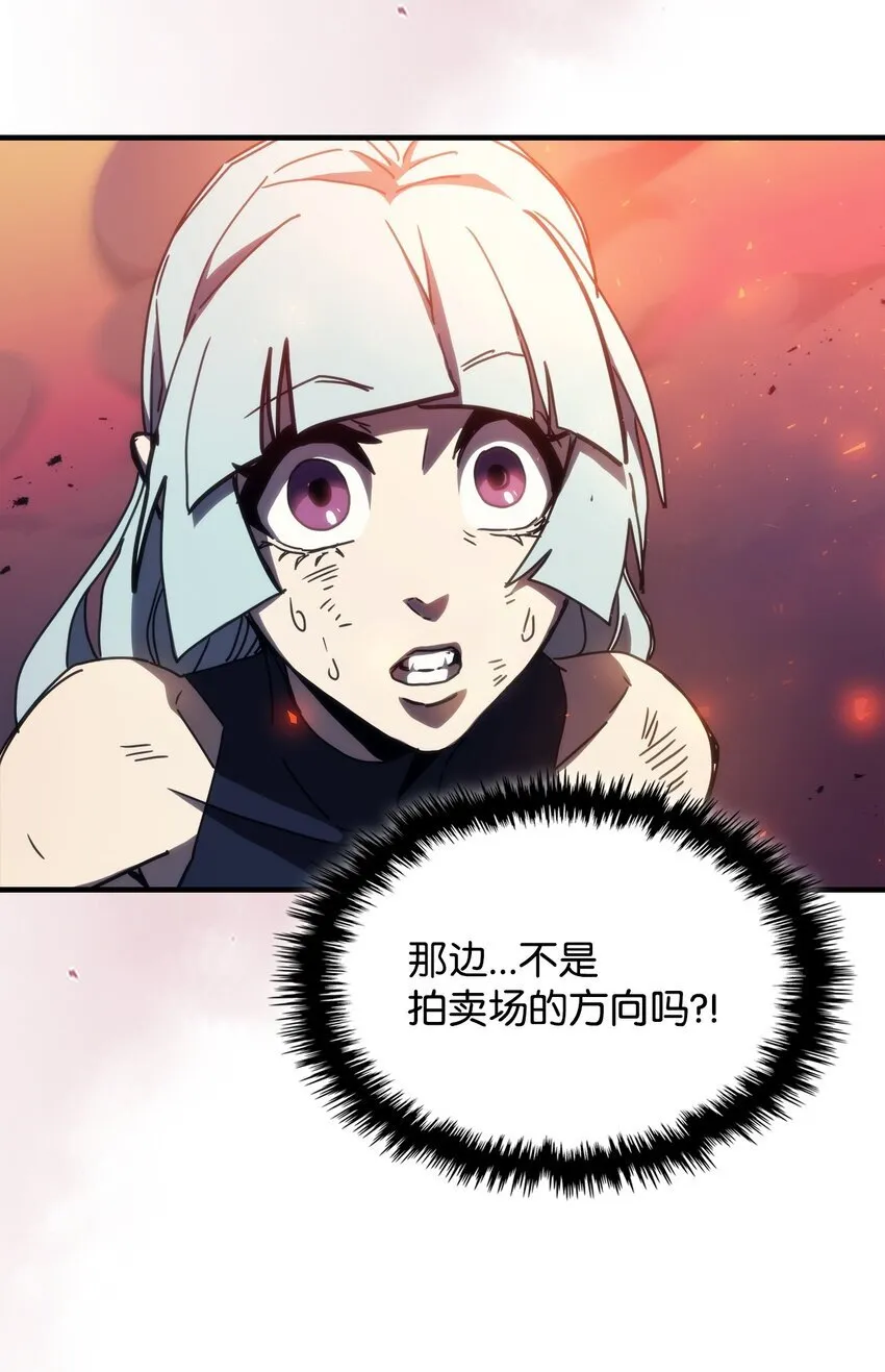 14 勇士的尊严 第75页