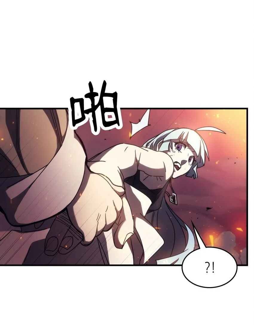 14 勇士的尊严 第81页