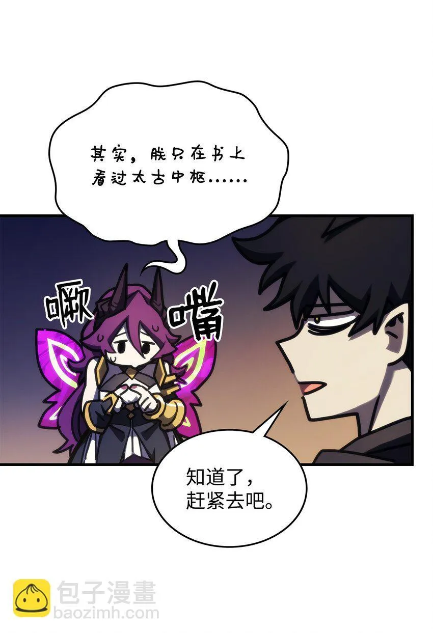15 影帝级演技 第19页