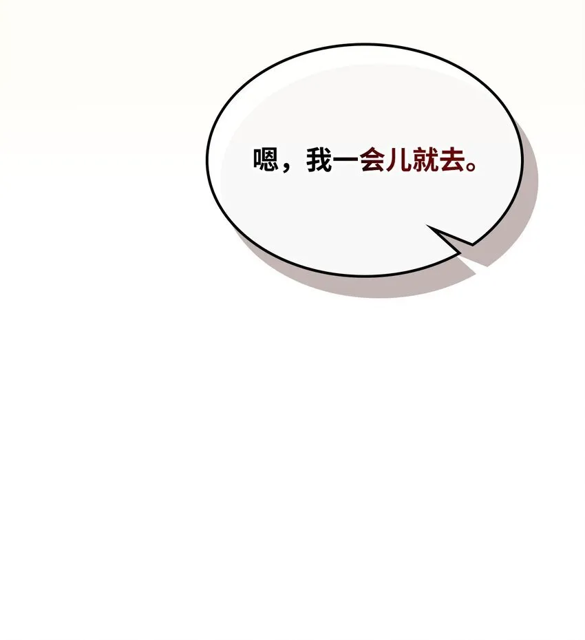 15 影帝级演技 第21页