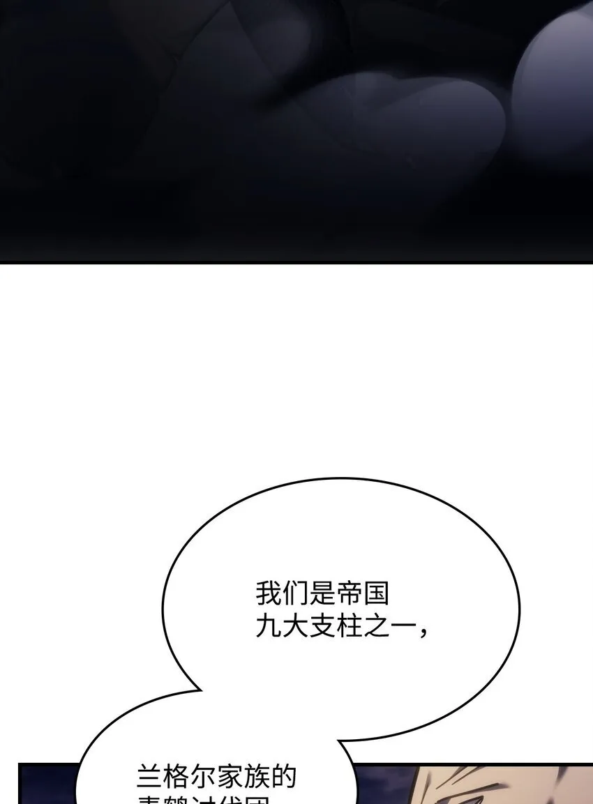 15 影帝级演技 第24页