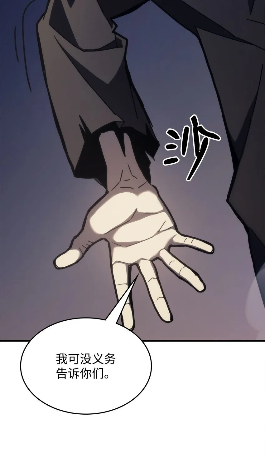 15 影帝级演技 第30页