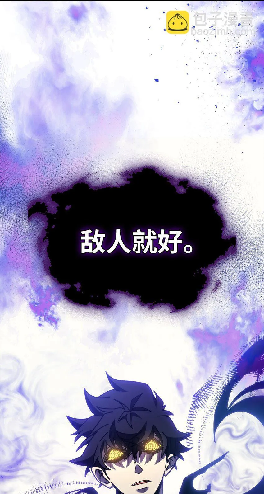 15 影帝级演技 第32页