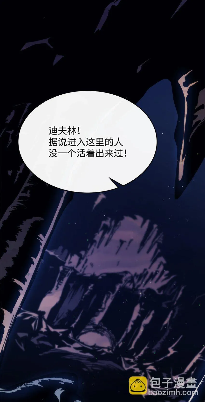 15 影帝级演技 第36页