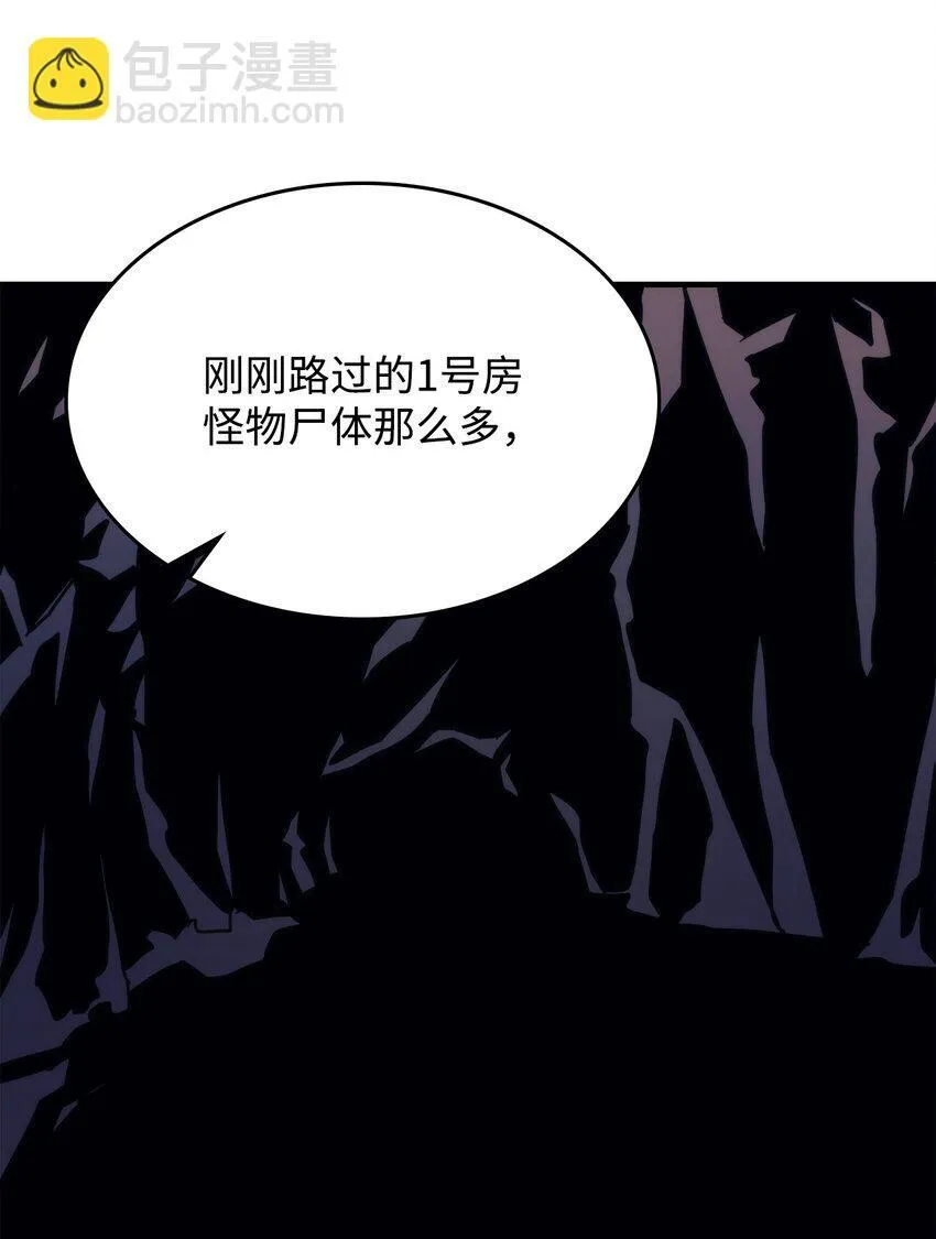 15 影帝级演技 第41页