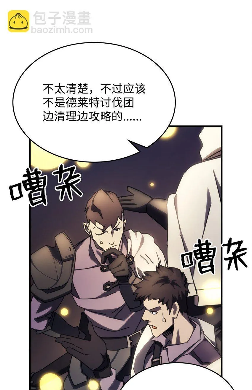 15 影帝级演技 第45页