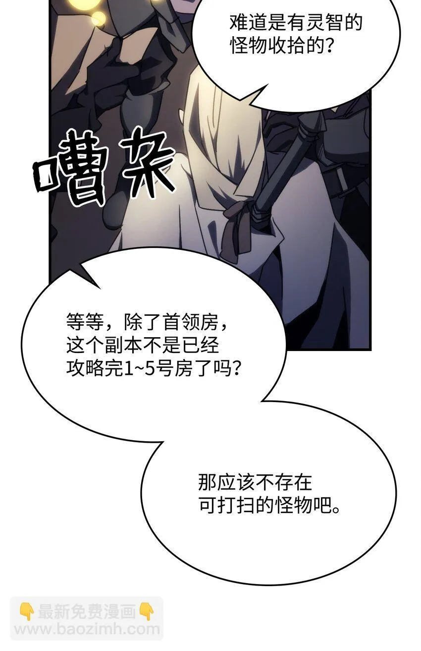 15 影帝级演技 第46页