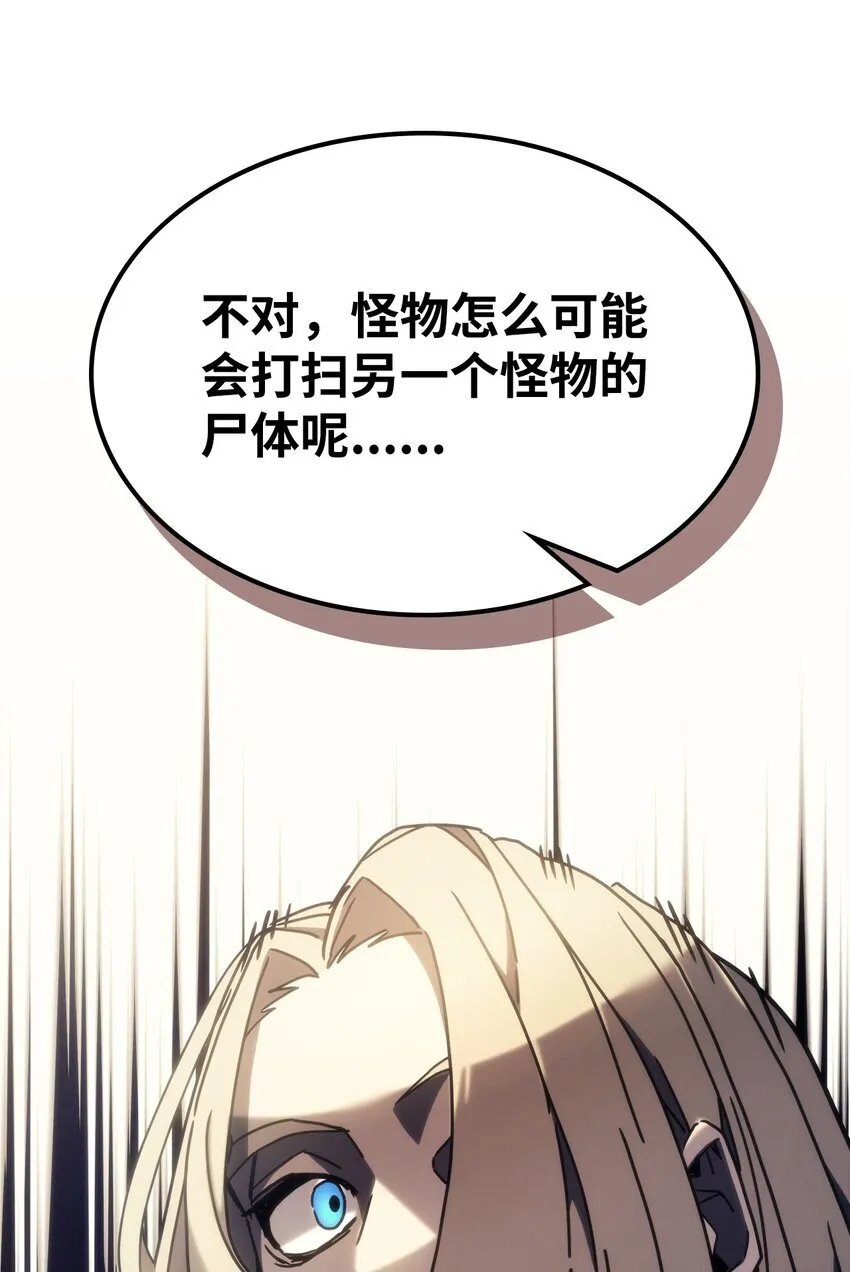 15 影帝级演技 第47页