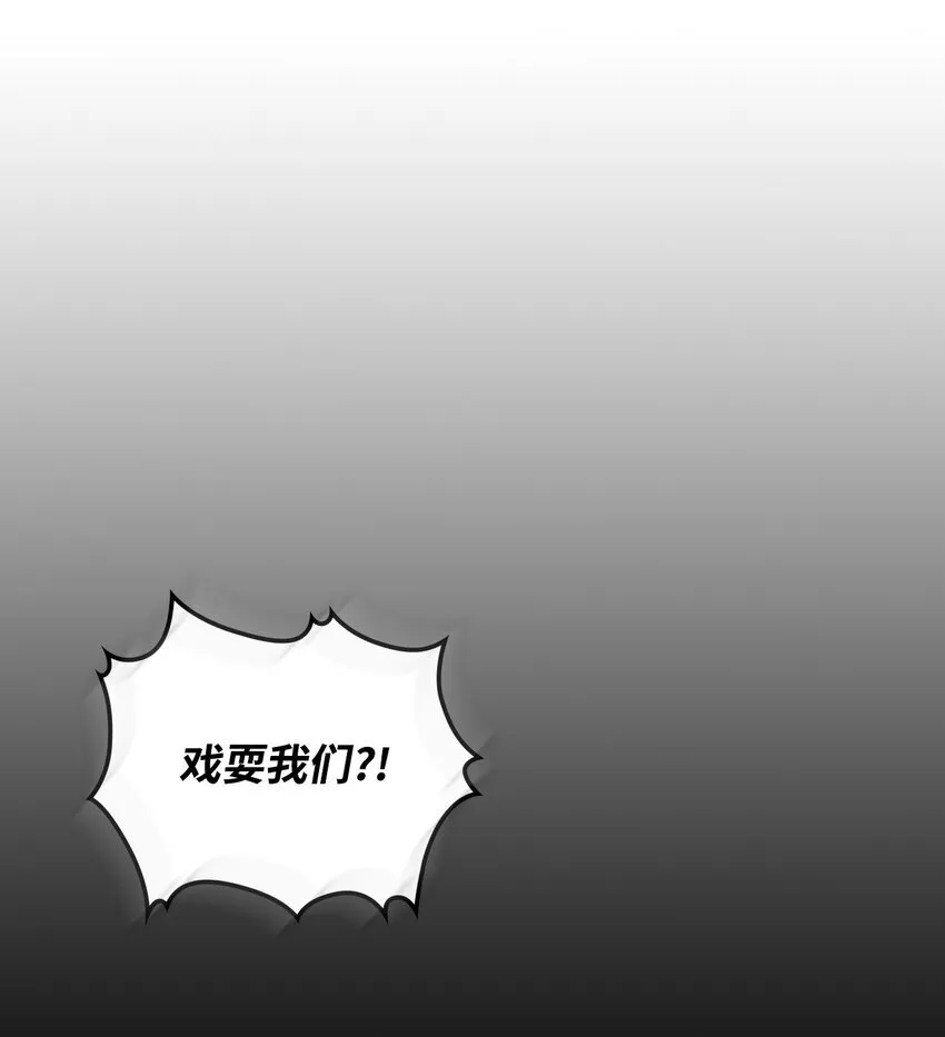 15 影帝级演技 第52页