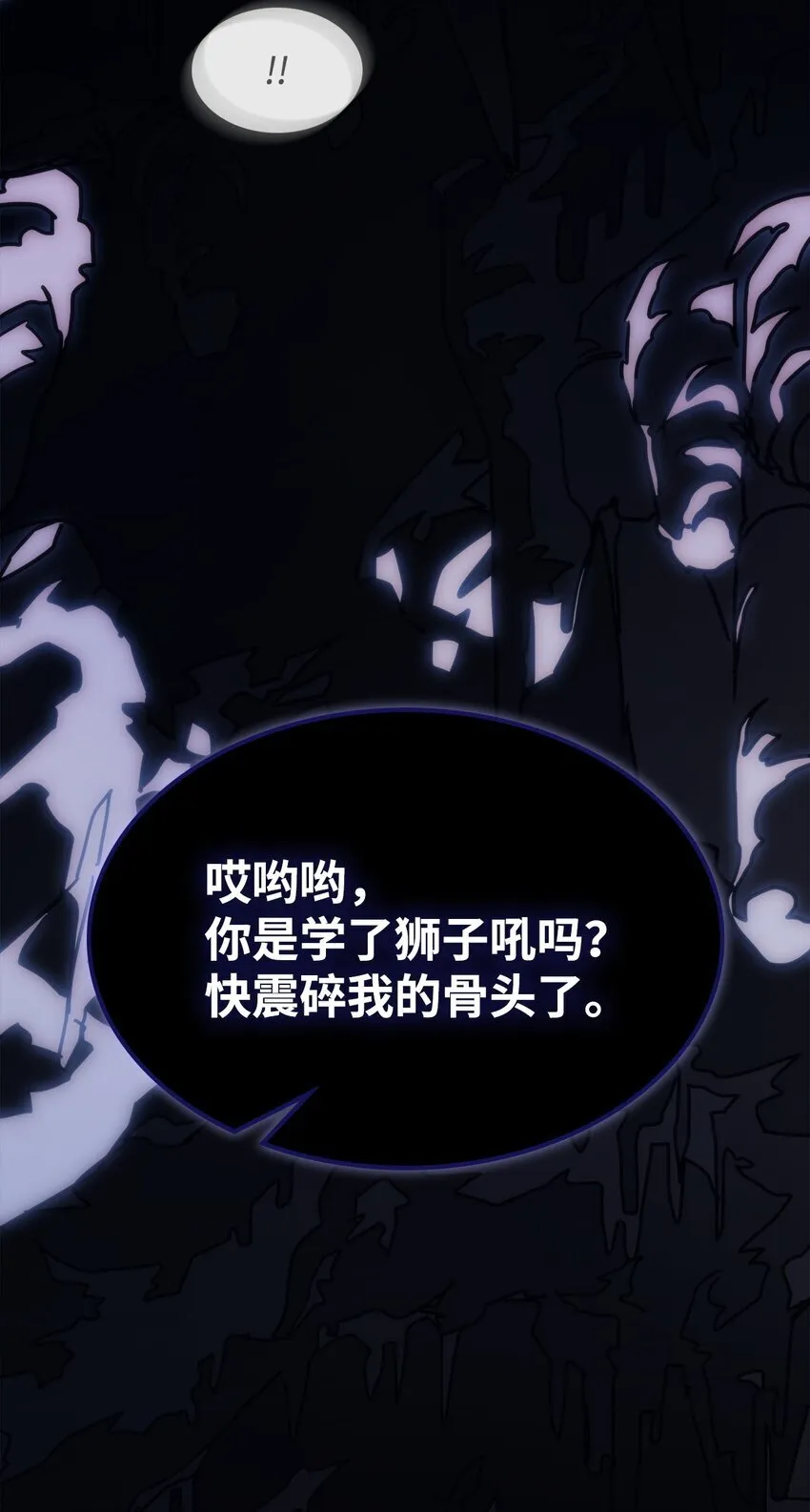 15 影帝级演技 第54页