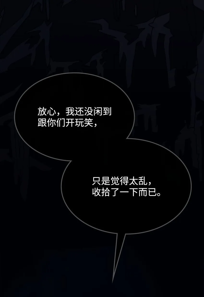 15 影帝级演技 第55页