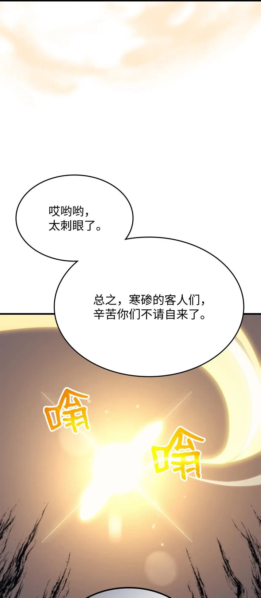 15 影帝级演技 第59页