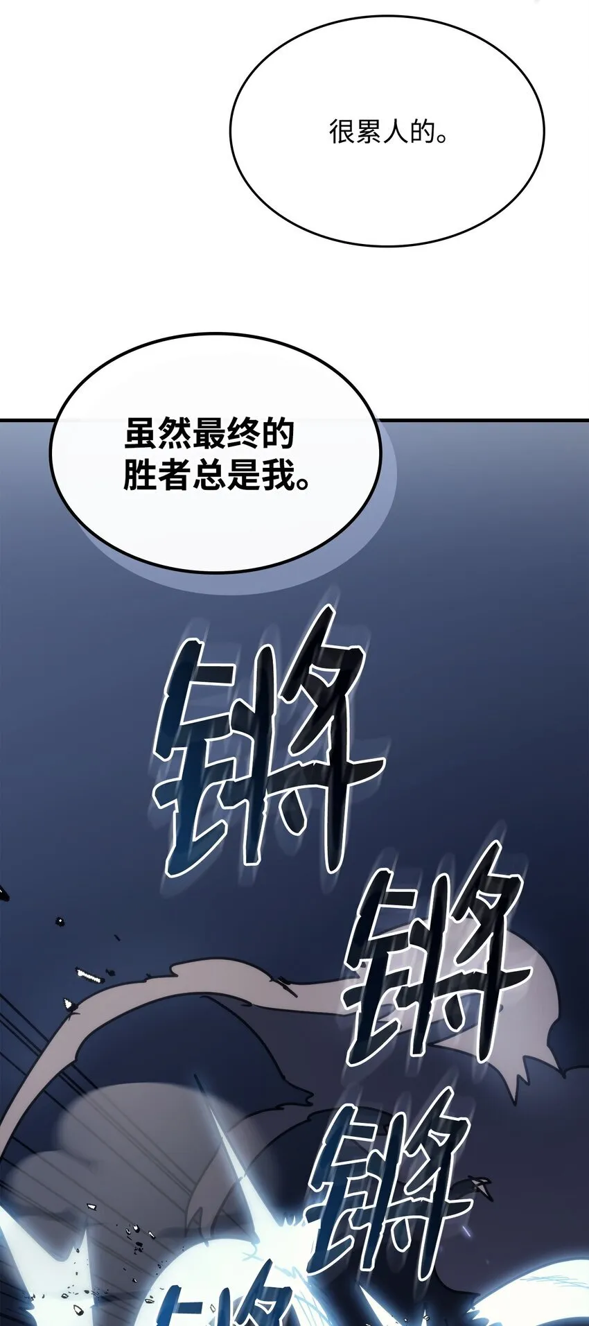 15 影帝级演技 第73页
