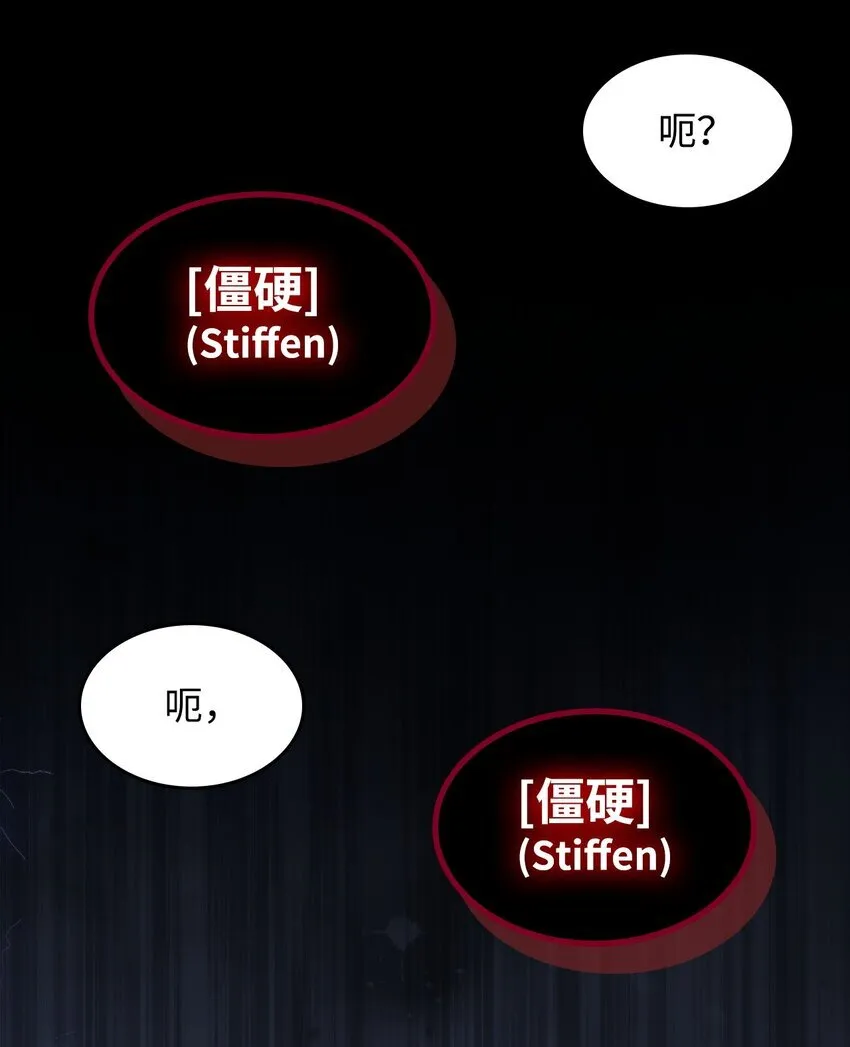 15 影帝级演技 第86页